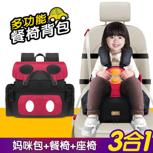 Traveling Children Add High Seat Portable Baby Dining Seat Stool Strap Simple Baby Dining Chair