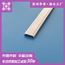 PVC���ֶ��w�����⚤���ͲďS�Ҽӹ��D��U�Ϳ��ۉ��l��߅�l