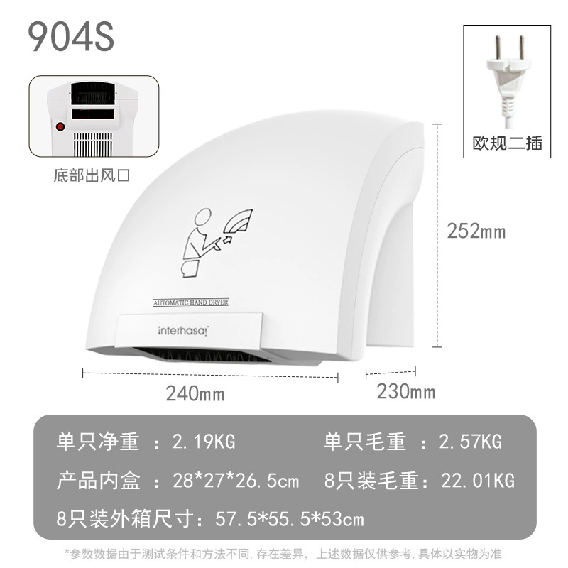 (Cross-border trading), dynamic induction smart mobile phone for commercial use, fully automatic