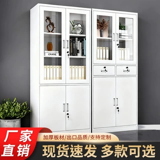 宇威钢制文件柜铁皮柜办公室凭证资料档案五节柜加厚带锁抽屉矮柜