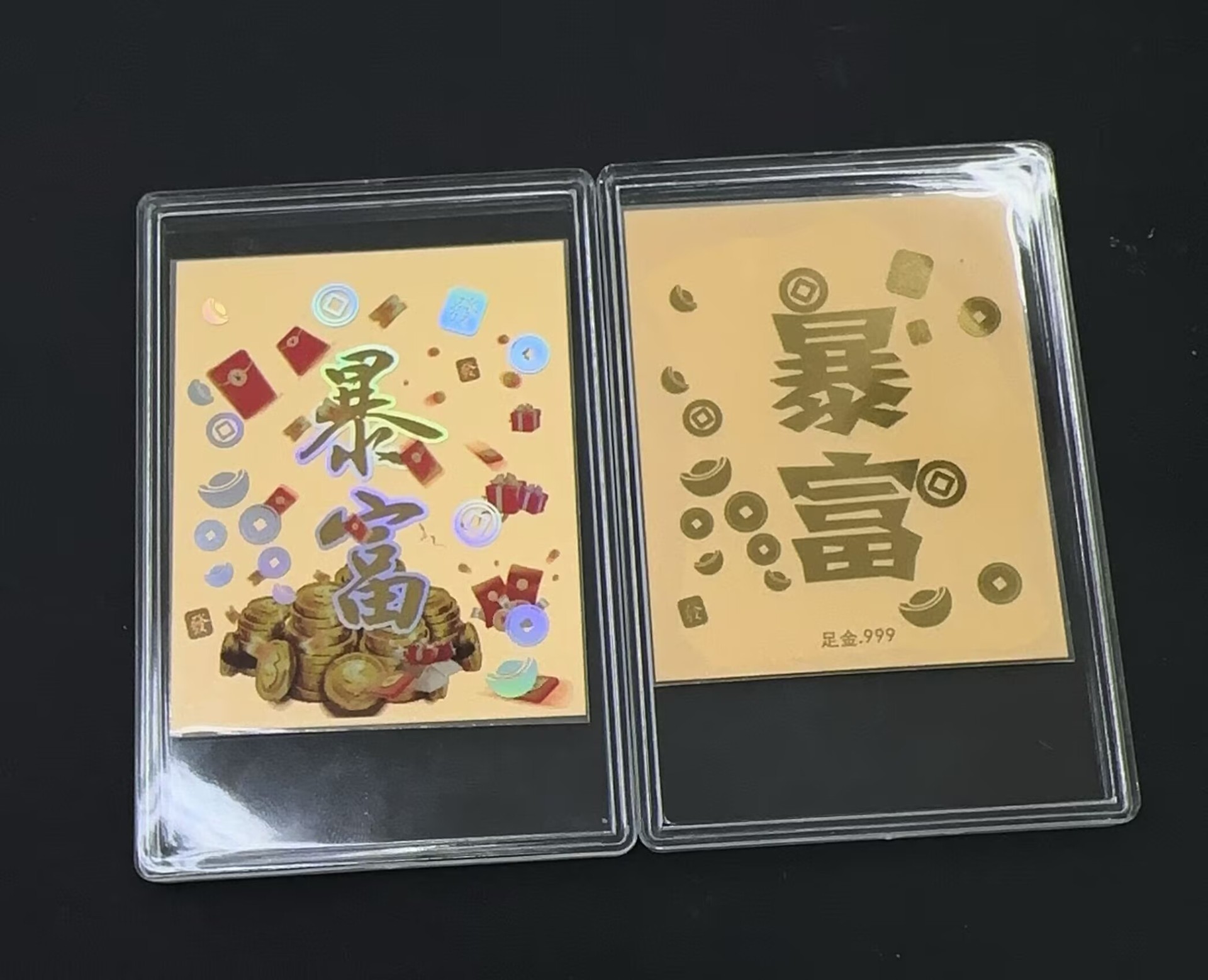 FCBA00BA89786BF76D45059A3BFD88