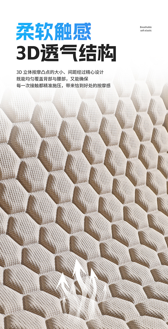 Cross-Border Hot-Selling Gel Car Seat Cushion, Summer Seat Cushion, Lumbar Support, Office Seat Cushion, Car Cooling Cushion, Factory Direct Sales
