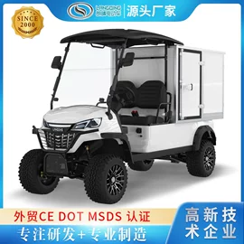 电动观光车;高尔夫球车;高尔夫车