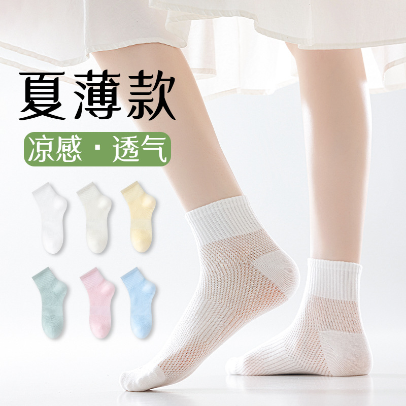 Verano anti-bolos de algodón calcetines antibacterianos antiolor calcetines de primavera y verano delgados calcetines transpirables de malla al por mayor