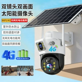 监控摄像机;云台;婴儿监护器