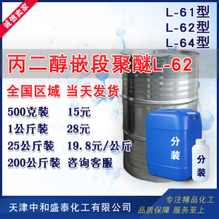 ������Ƕ�ξ���L-62�� ����L62 500��/ƿ