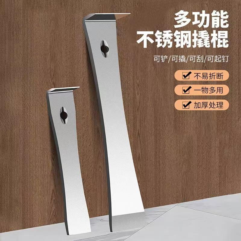 加厚撬棍木工专用神器万能起钉多功能撬棒加厚不锈钢养蜂门缝撬板