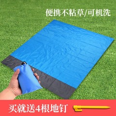 ピクニックマット超薄型ポケット防湿マットビーチマット防水防砂超軽量折り畳み携帯マットマットマット海辺