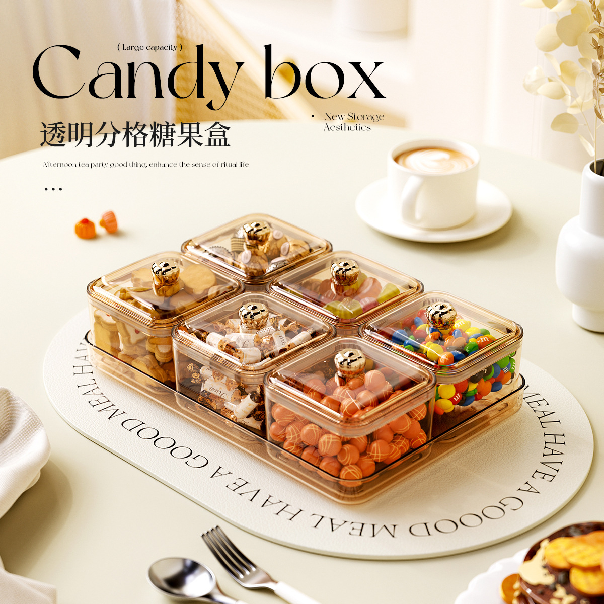 Light luxury separation candy box household high -value snacks