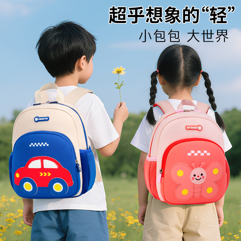 Niñas de jardín de infantes de 3 - 5 años mochila para niños mochila para animales preescolar mochila para estudiantes de primaria