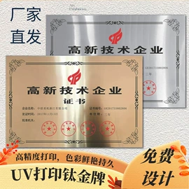 不干胶标签;纸类标签;包装产品定制