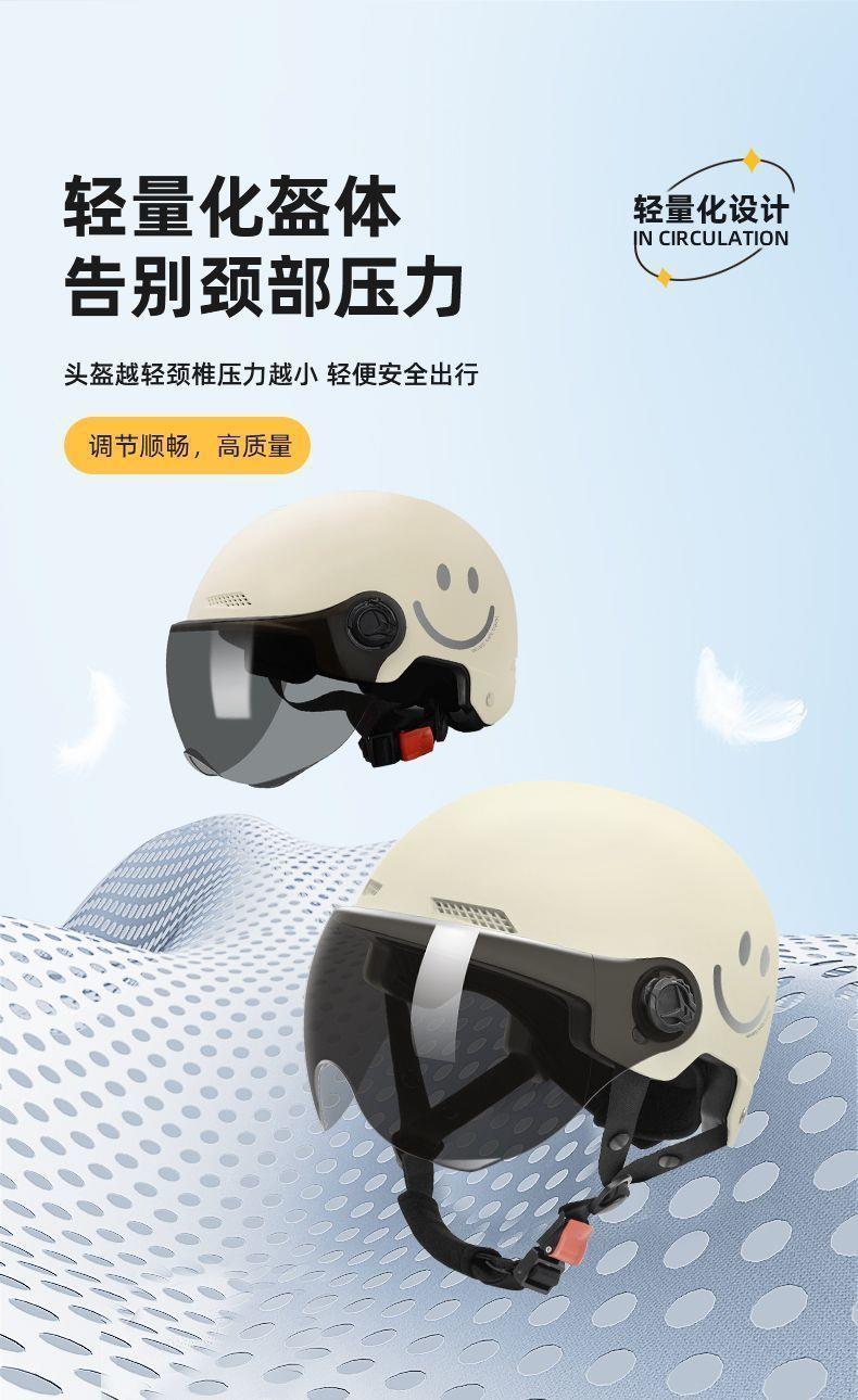 Newly Certified Electric Vehicle Helmets for Men and Women, Summer Sun Protection, Cute Safety Helmets, Universal for All Seasons, Electric Vehicle and Motorcycle Half Helmets