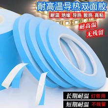 LED�����p���z����ɢ����l�z���͸ߜ�оƬҺ���ҕ�̶������