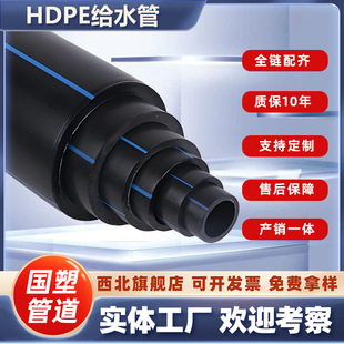 ��ڏ��Ӻ���DN75peˮ��1.6MPa�ܵ��Ӻ����ϩ�oˮ�ܹܵ��S��ֱ��