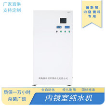 ȥ�x��ˮ�����O�� �˹�D���B͸����ˮ̎���O�� �tԺһ�w����ˮ�C