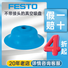 FESTO�M˹��������PESS��ĥ�p��ESV-150-SS�������^��������P