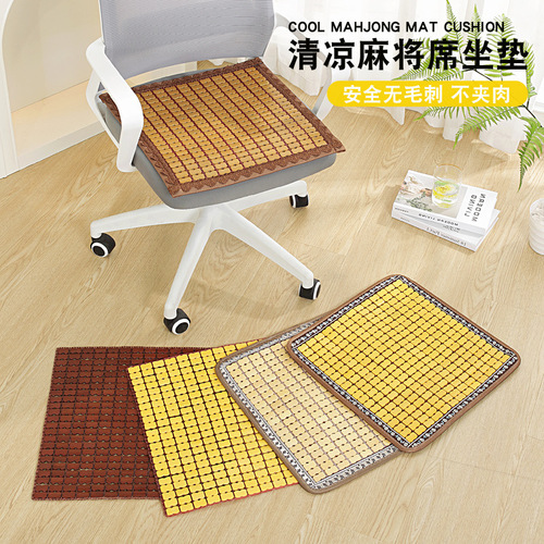 Summer Mahjong Cooling Mat Office Long Sitting Cushion Summer Breathable Car Seat Cushion Bench Pad Student Cooling Pad