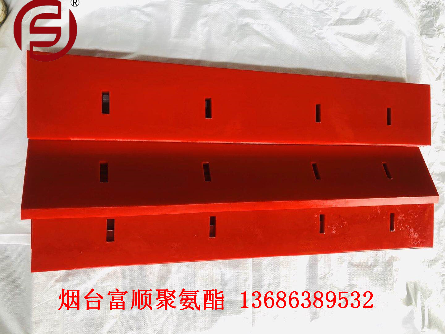 富顺厂家直供大尺寸规格聚氨酯刮板 卷板  耐冲压板  机械垫板