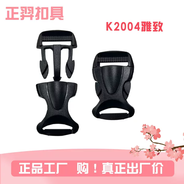 Manufacturer 2.0 Inner Diameter Plastic Buckle Buckle Mother-In-Law Buckle Adjustable Strap Buckle School Bag Buckle Luggage Buckle
