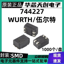 ˿ӡ WE510 744227 ��Ƭ51UH �����˲��� 80V 1A ��ģ��ж���Ȧ