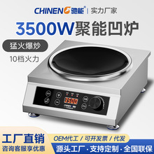 �Y������늴Št3500w����̨ʽ�tƽ�氼���ʳ�Ì����ͻ�t��