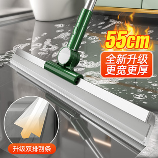 Double scraping strip magic broom wiper mop bathroom wiper household floor scraper toilet toilet