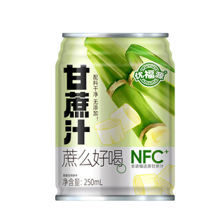 ���������ھGƤ����֭�o���ӟoɫ��NFC100%ԭ֭ԭζ�Ʒ�������l