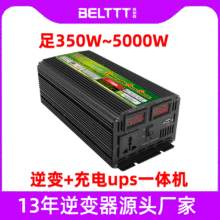 ups��׃��350-10000w�����׃һ�w�C�S�����l����ͣ늌�늉��D�Q