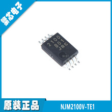 NJM2100V-TE1 JRC2100 SSOP-8 ȫ��ԭ�b �\��Ŵ���оƬ �F؛����