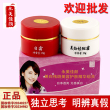 ������������t�ٲ��üt��ƿ�������˪�aƷ���b΢�����һ�����l