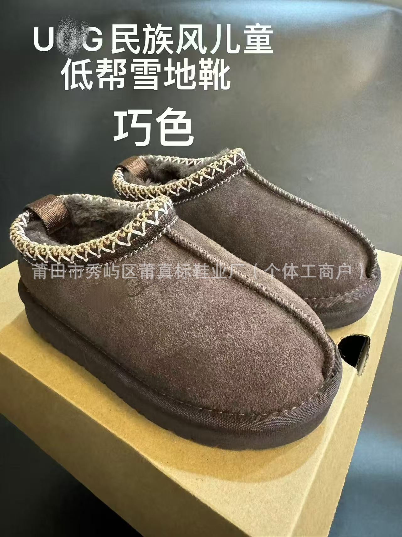 Zhen Zhao UGG nuevo estilo nacional de lana de viento zapatos de nieve zapatos de algodón caliente zapatos para niños image 7