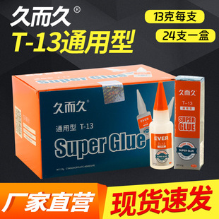 �ö���T-13ͨ����502�z ˲�g�������a�zˮ ���Ͻ��ٲ����մ��zˮ