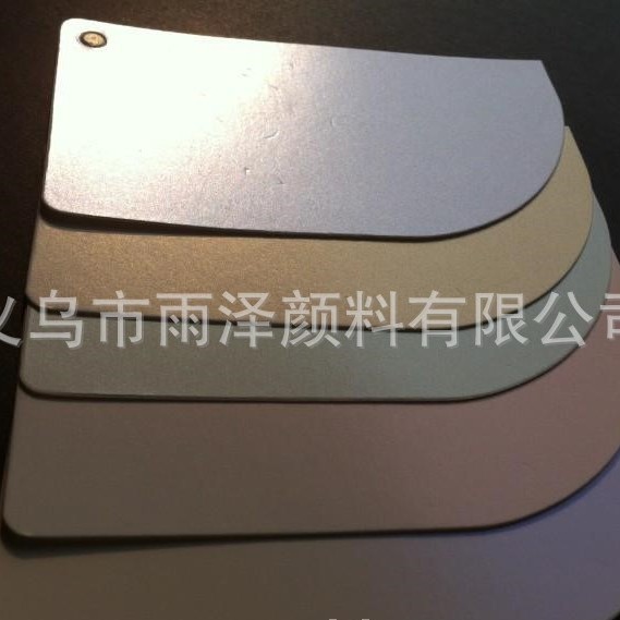 低价销售幻彩红珠光粉 特种纸张用珠光颜料 虹彩珠光金粉