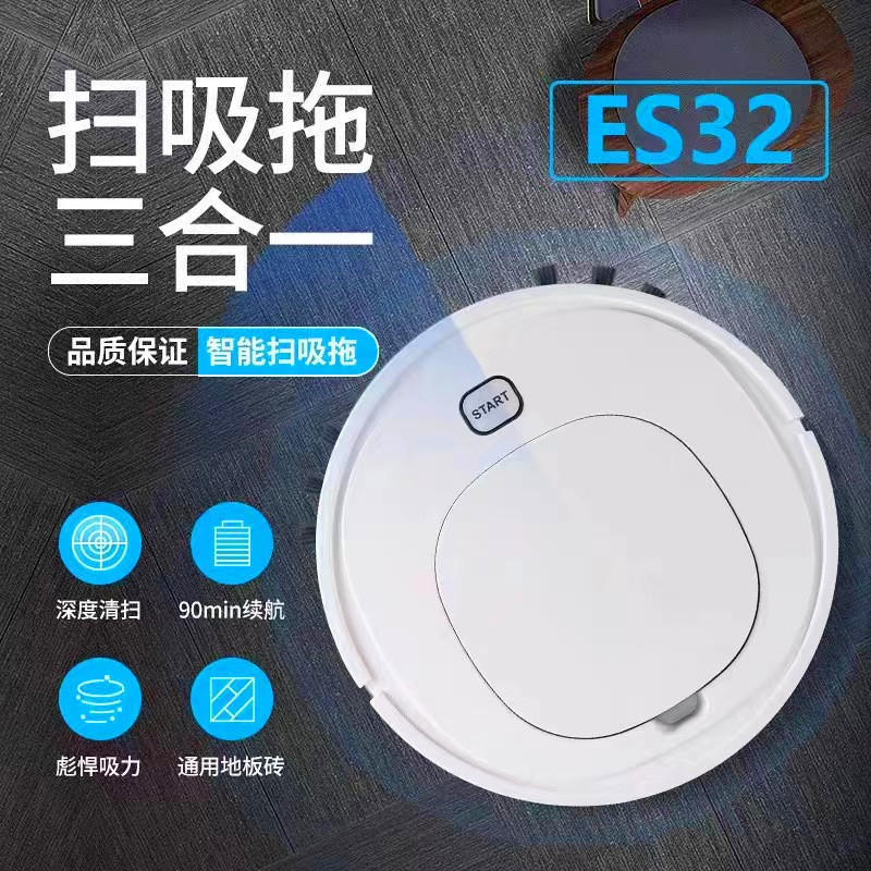 Smart Vacuum Cleaning Robot, Household Cleaning Machine for Lazy People, Fully Automatic Vacuum Cleaner, Small Home Appliance, Gift Factory Wholesale