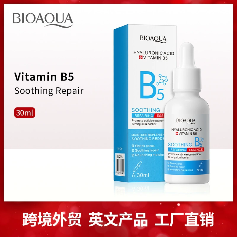Полная английская эссенция витамина B5 BIOAOUA Гиалуроновая кислота увлажняющая, увлажняющая, трансграничная Внешняя торговля оптом