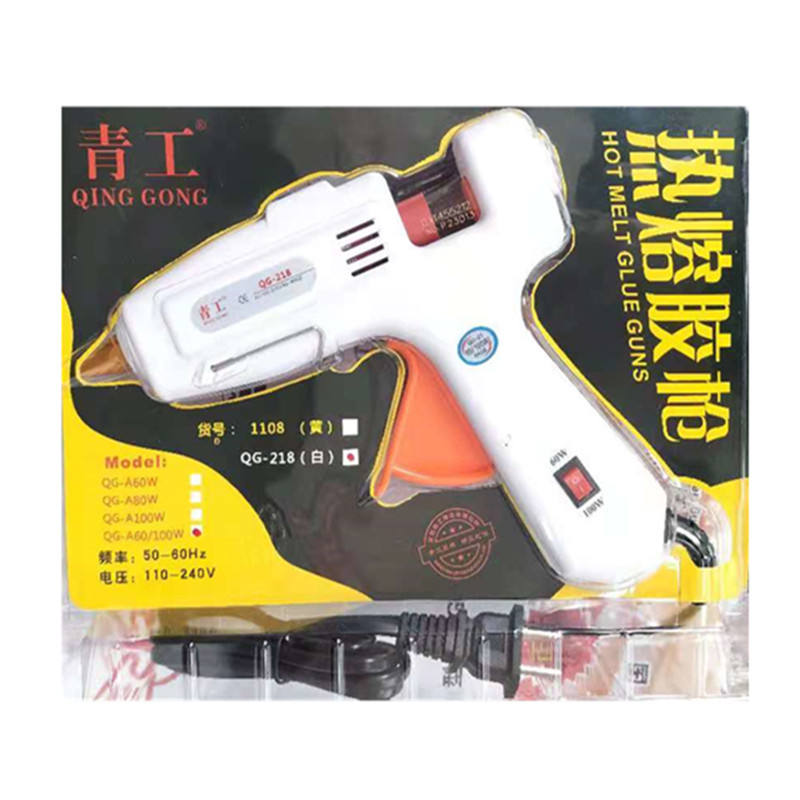 热熔胶枪青工牌双温控制热熔胶枪60W/100W胶枪零售批发