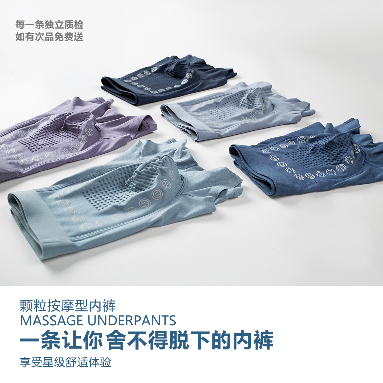 廠家批發3D按摩莫代爾男士內褲批發廠家直銷男內褲男負離子5A抗菌