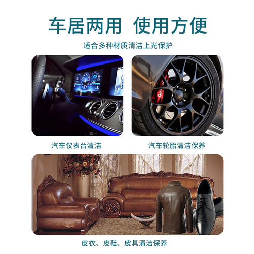 Tablet car dashboard wax dust removal interior cleaning polishing maintenance plastic leather renewal care wax
