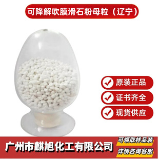 �ɽ��ⴵĤ��ʯ��ĸ�� C30-2 �ɽ� ��������� PBAT