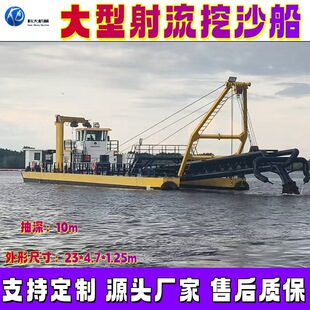 ����������ɳ�� ���_˹늄�ֱ�U����ʽ��ɰ�� �ӵ�ˮ�캽����ɰ��
