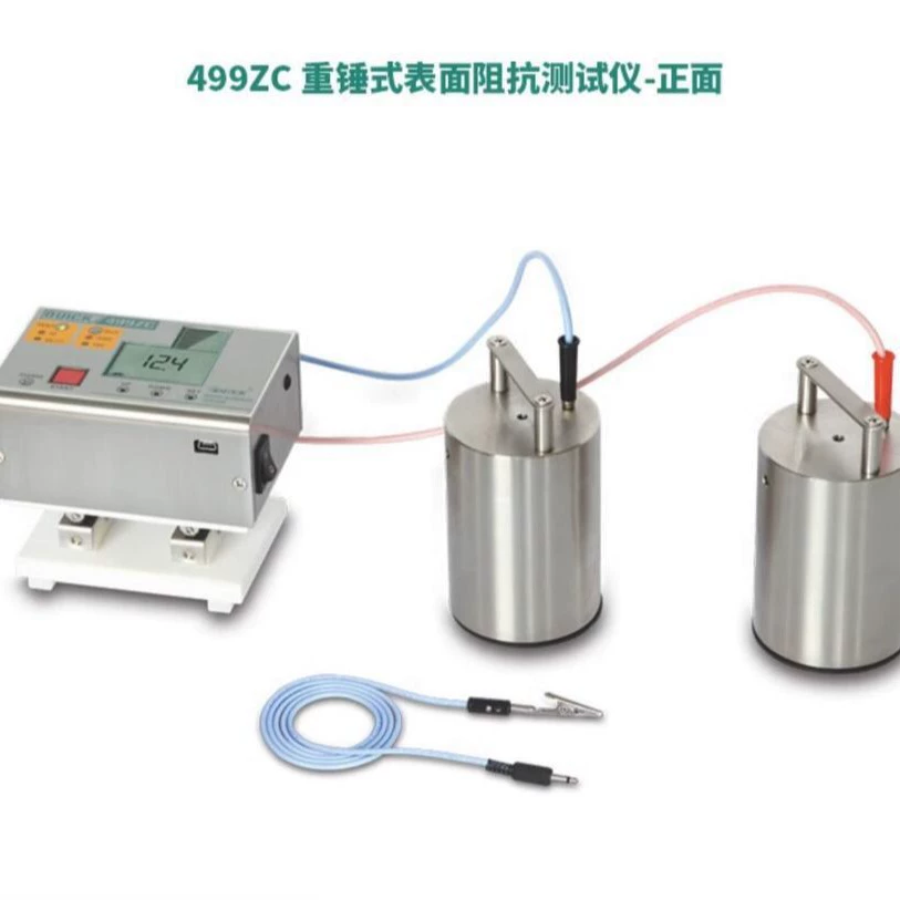 QUICK 499ZC поверхностный импеданс тестер быстрого измерения 499D электростатический тестер тест сопротивления поверхности