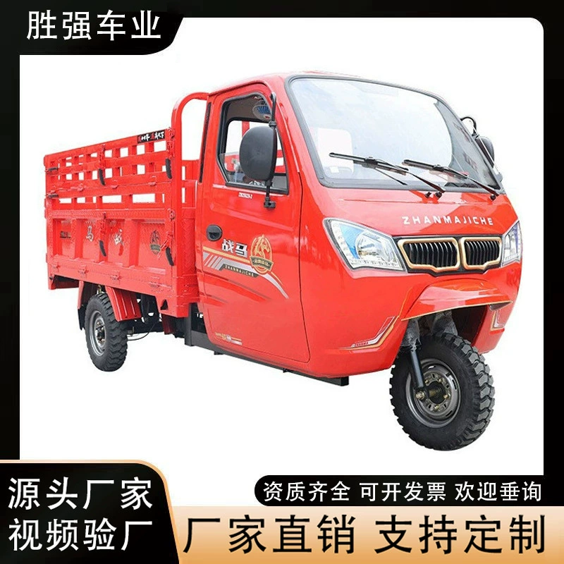 Трехколесный мотоцикл с центральной осью, полуприцепом, бензиновым двигателем Zongshen, самосвальным кузовом, пятиколесным двигателем, сельскохозяйственный грузовой трицикл "Военный конь".