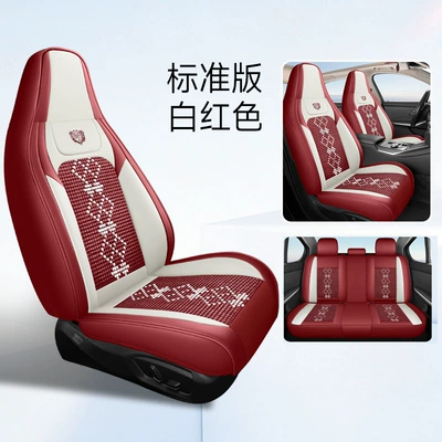Universal seat cover – One-Piece Universal Car Seat Cushion for - white-and-red-standard-version-two-seats