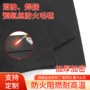 阻燃耐高温跨境隔热毡防火棉