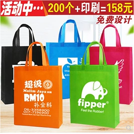 无纺布袋;帆布袋;家用购物袋