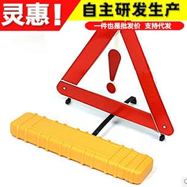 其他汽车内饰;汽车清洁工具;车用置物袋