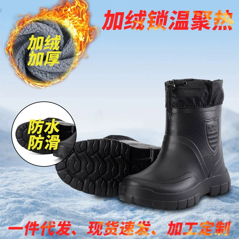 Зимняя бархатная дождевая обувь противоскользящая теплая обувь EVA хлопчатобумажная автомойка шеф-повар охлажденный труд дождевые сапоги снегоступы