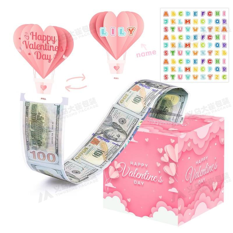 스팟 발렌타인데이 돈박스 105