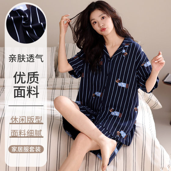 Wearing Pajamas Women's Summer Short-sleeved Cotton Shorts Thin Casual Cardigan Lapel Women's Summer Home Clothes