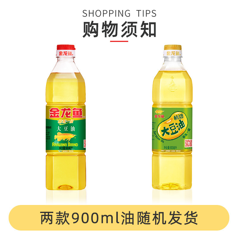 金龍魚大豆油米礼箱食用油400ml盤錦米500gお土産福祉贈答家庭|undefined